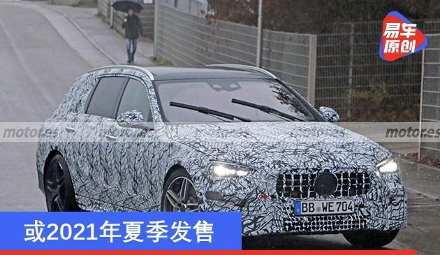 梅赛德斯-AMG C43 Estate谍照曝光 或2021年夏季发售