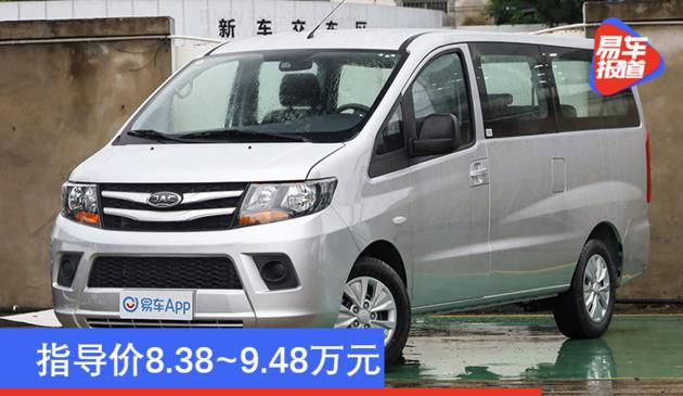 指导价8.38~9.48万元 瑞风M3 1.5T国六车型上市