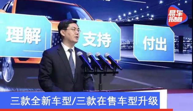 三款全新车型/三款在售车型升级 2021年一汽奔腾将推六款新车