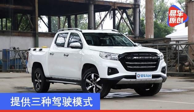 长安凯程F70自动挡车型将于今日上市 提供三种驾驶模式