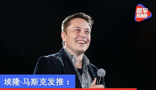 马斯克：特斯拉将在明年初推出“全自动驾驶”订阅服务