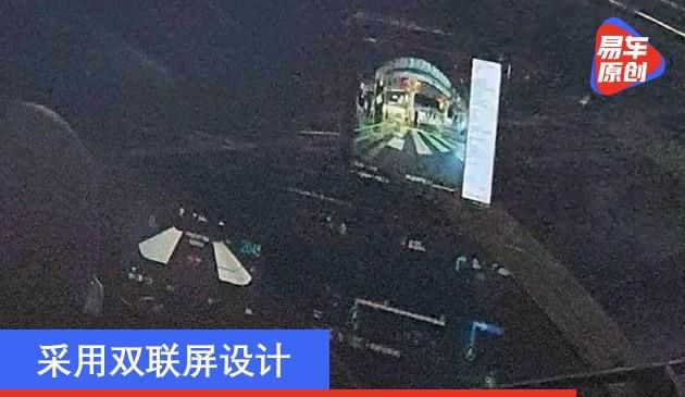 现代IONIQ 5内饰谍照曝光 采用双联屏设计