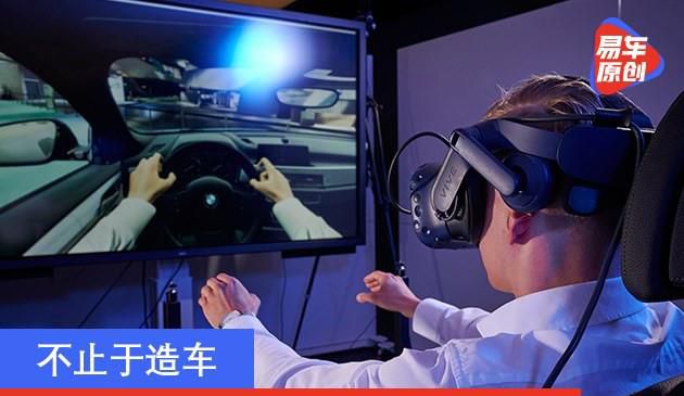造车/卖车都能帮上忙！ 汽车领域虚幻引擎技术展望
