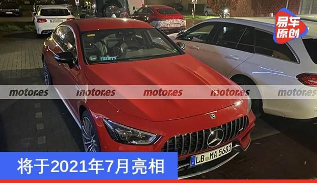 梅赛德斯-AMG GT 73 e无伪谍照曝光 将于2021年7月亮相