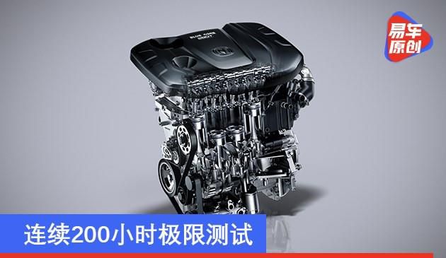 连续200小时极限测试 长安蓝鲸发动机挑战吉尼斯世界纪录