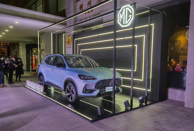预售价17万元起  MG领航PHEV开启预售