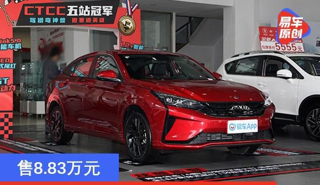 东风风神奕炫新增车型上市 售8.83万元