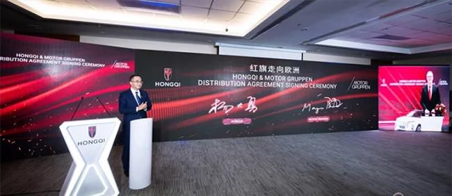大型纯电动SUV红旗E-HS9将正式进驻挪威市场