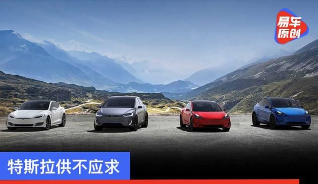 特斯拉供不应求 马斯克：我们要在第四季度末提高产量