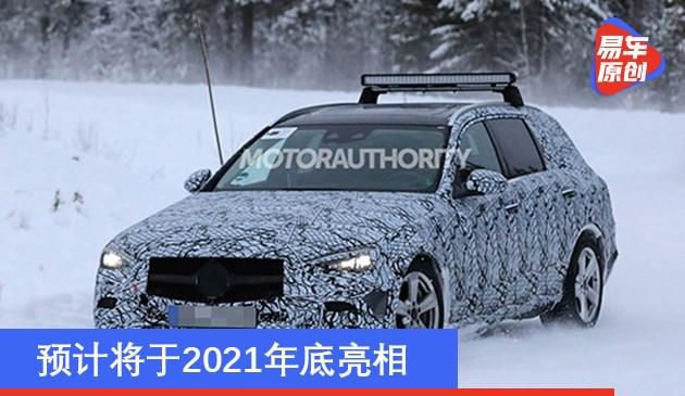 新款奔驰全新升级C级旅行版全新碟照 预估将于2021年底现身