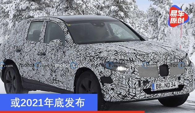 新款奔驰全新升级GLC碟照曝出 轮距有一定的提高/或2021年底公布