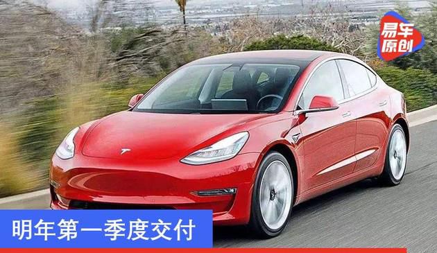 特斯拉上海加工厂将要建成投产Model 3性能卓越版 2020年第一季度交货