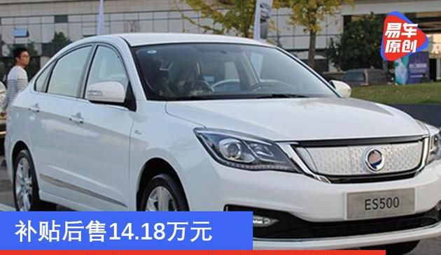 补助后售14.18万余元 车风富康ES500增加车系发售