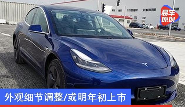 国内最新款特斯拉汽车Model 3申请图 外型关键点调节/或今年年底发售