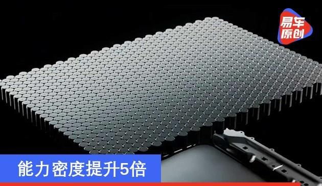 特斯拉汽车展现第一批4680锂电池组装信息内容 工作能力相对密度提高5倍