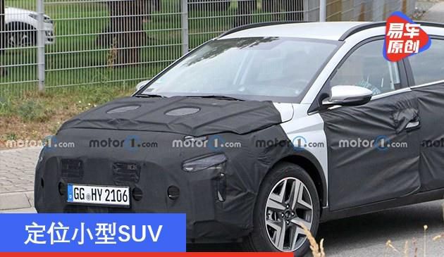 当代Bayon碟照曝出 精准定位中小型SUV/二零二一年公布