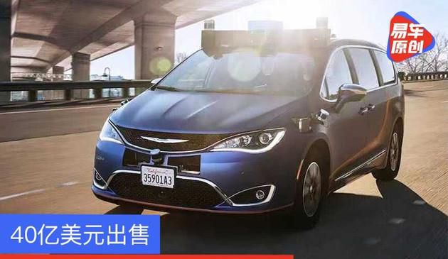 Uber舍弃无人驾驶轿车方案 40亿美金售卖