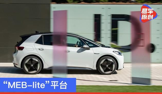 “MEB-lite”服务平台 大家有希望在2023年发布小于2万英镑商品