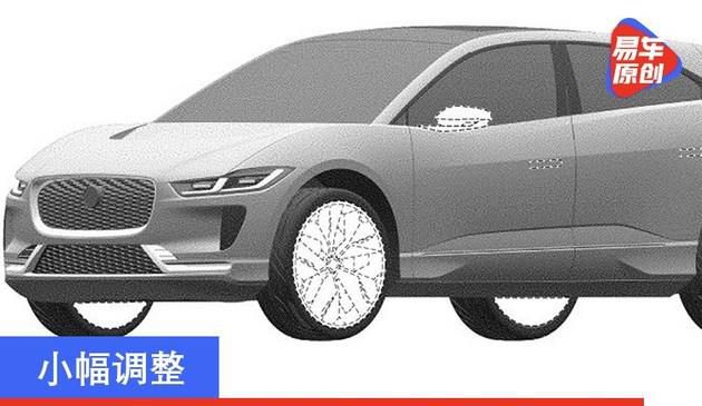 小幅度调节 2021款I-PACE专利权设计图纸现身