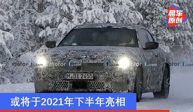 宝马五系全新升级2系Coupe全新碟照 或将于二零二一年第三季度现身