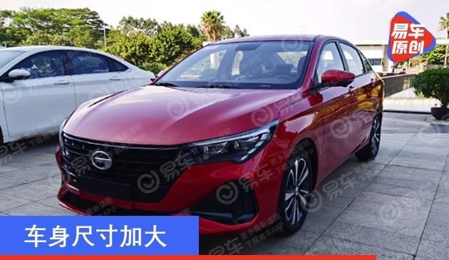 广汽传祺新款GA4谍照曝光 车身尺寸加大/整体造型更年轻