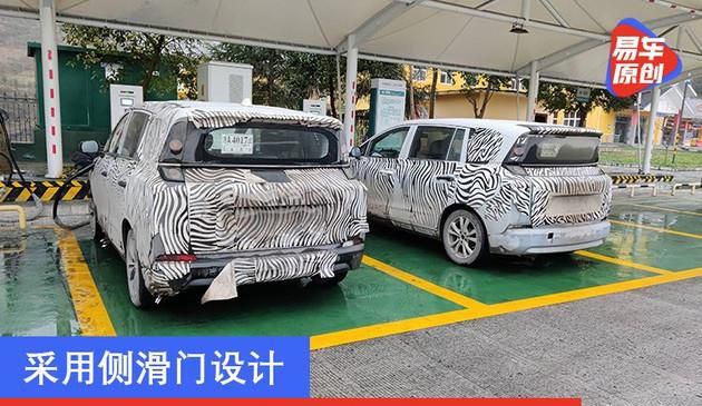 采用侧滑门设计 一汽奔腾纯电MPV谍照曝光