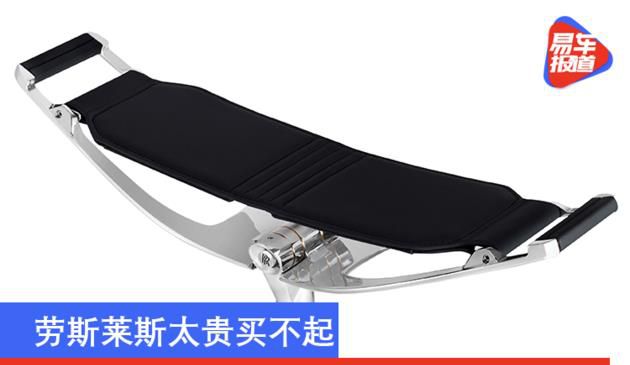 劳斯莱斯太贵？可以看看RR出品的定制户外座椅