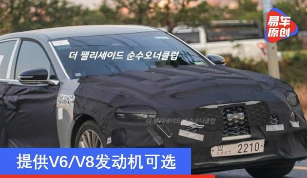 起亚汽车最新款K9碟照曝出 出示V6/V8发动机可列举