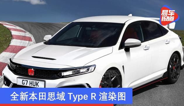 全新升级思域Type R全新效果图渲染 有希望于2023年公布