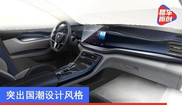 突显国潮品牌设计理念 byd秦PLUS车内饰设计图纸曝出