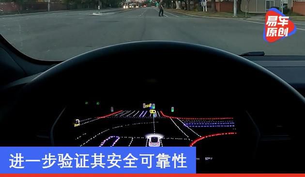 特斯拉汽车FSD检测取得成功全自动避让路人 进一步认证其安全性可信性
