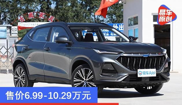 长安欧尚X5正式上市 市场价6.99-10.29万余元