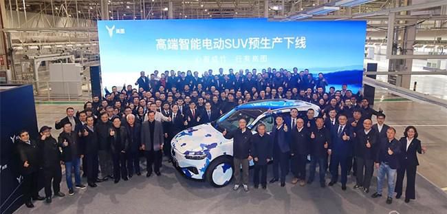 岚图首款量产车型SUV下线 将于2021正式上市