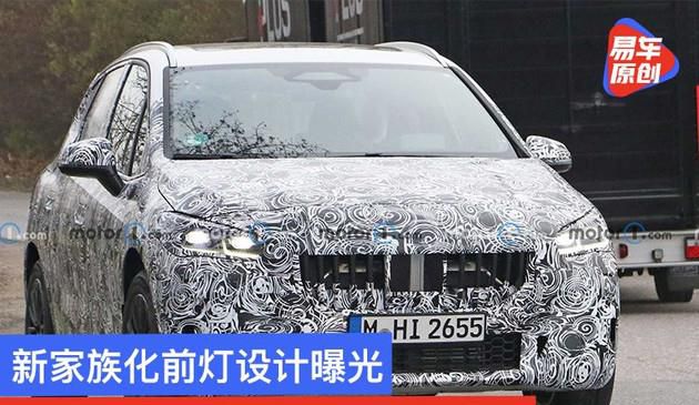 新家族式前大灯设计方案曝出 最新款宝马2系Active Tourer碟照