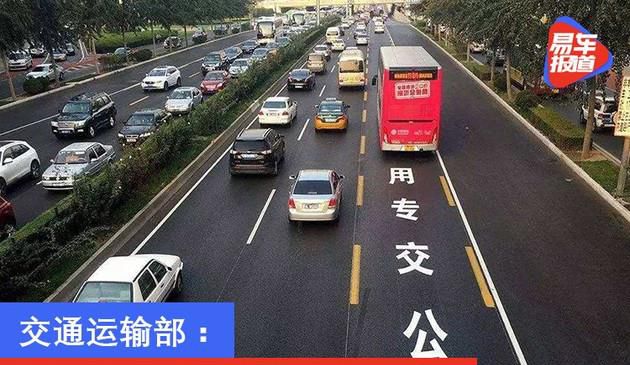 交通运输部：保障老人没有手机能打车 优化健康码检查措施