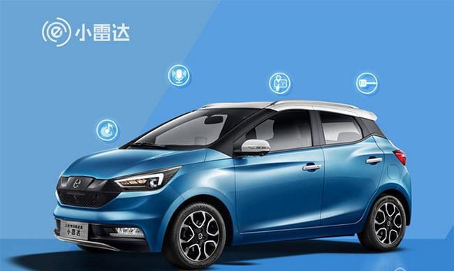 2021款易至EV3正式上市 售价6.98万-8.38万