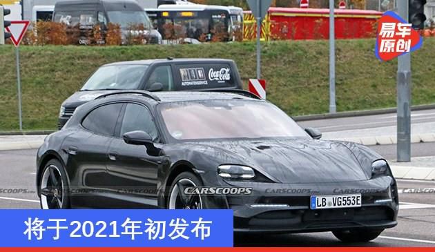 玛莎拉蒂Taycan Cross Turismo全新碟照 将于二零二一年初公布