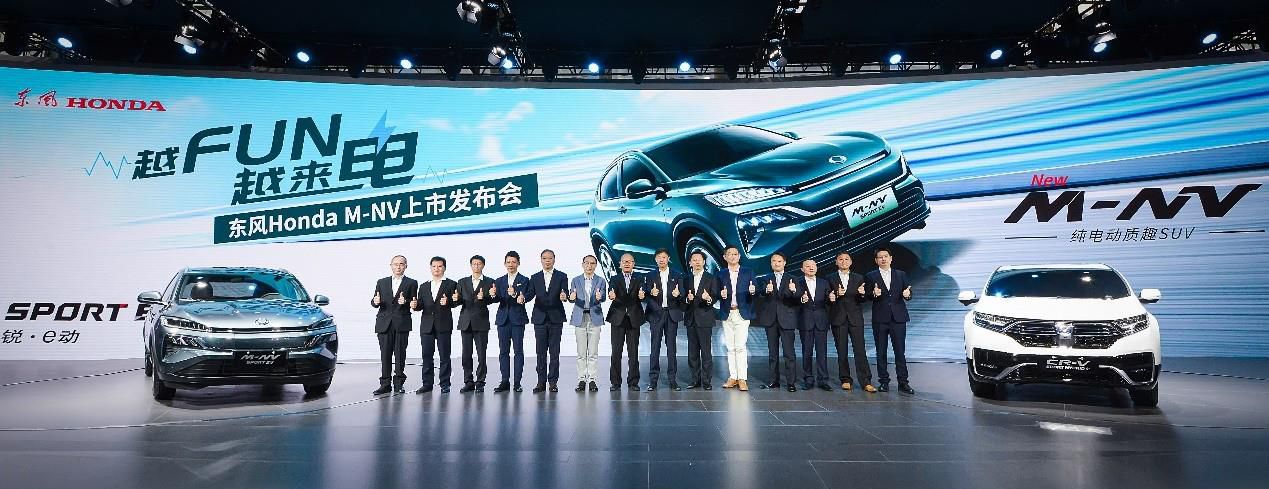 售14.98—15.98万，东风Honda M-NV广州车展正式上市