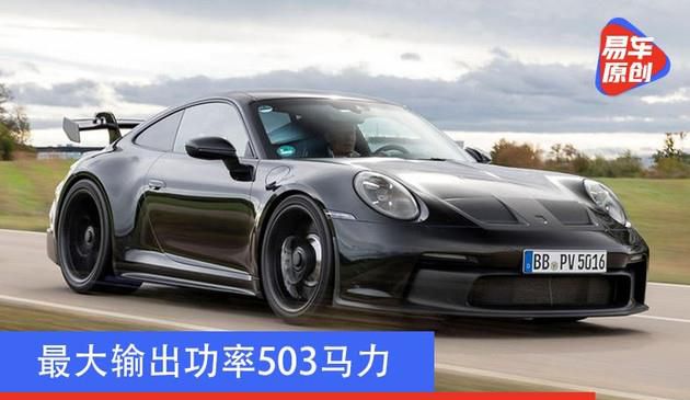 全新升级玛莎拉蒂911 GT3较大 功率将达503大马力