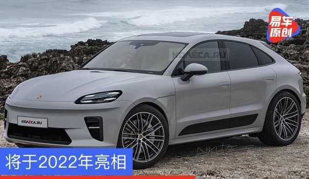 扩大细分市场 保时捷Macan EV和奥迪Q5 e-tron将于2022年亮相
