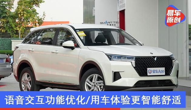 启辰星首次OTA升级 语音交互功能优化/用车体验更智能舒适