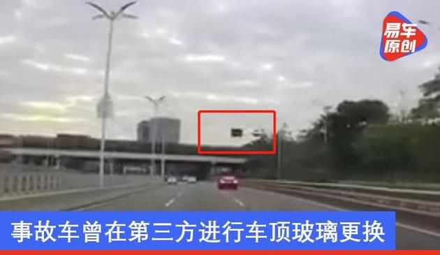 特斯拉回应车辆天窗脱落：事故车曾在第三方进行车顶玻璃更换
