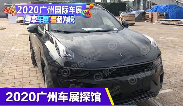2020广州车展 新款领克01实车曝光