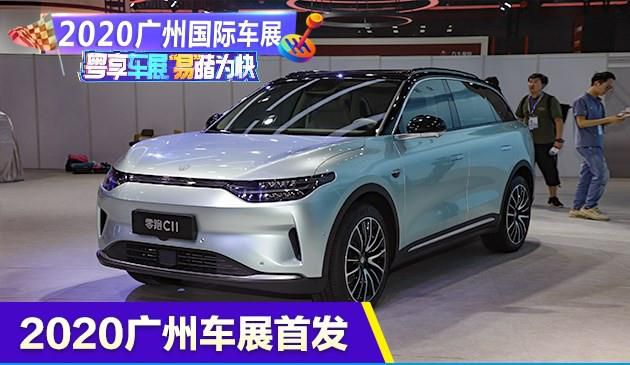 续航500km 零百加速4.9s！全新中型纯电SUV零跑C11首发！
