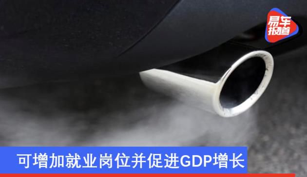英国禁售燃油车将提前至2030年 可增加就业岗位并促进GDP增长