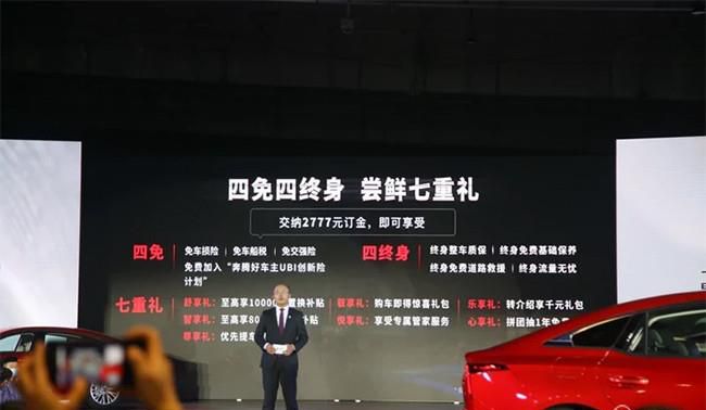 新奔腾B70将11月28日上市 售10.99-14.99万