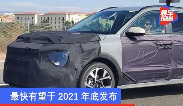全新起亚Niro路试谍照 最快有望于2021年底发布