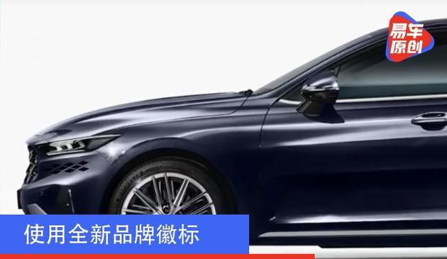 应用全新升级知名品牌logo 全新升级起亚汽车K7效果图渲染曝出