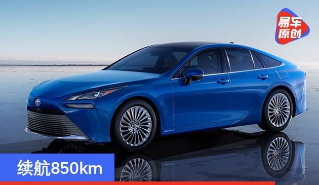 丰田汽车全新升级Mirai驱动力信息内容曝出 续航力850km/十二月宣布现身