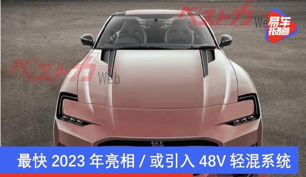 全新日产GT-R消息 最快2023年底亮相/或引入48V轻混系统